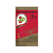 Фуфанон Нова 2 мл Фуфанон Нова 2 мл