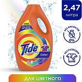 Гель для стирки TIDE Color 2,47л Гель для стирки TIDE Color 2,47л