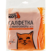Салфетка 310206-М-03 вафельная 30х30см, микрофибра Салфетка 310206-М-03 вафельная 30х30см, микрофибра