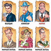 Игра "Мафия. Набор подарочный в коробке" (20 карт, 10 пластиковых масок) Игра "Мафия. Набор подарочный в коробке" (20 карт, 10 пластиковых масок)