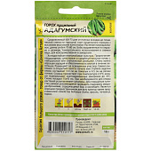 Горох Адагумский СА Горох Адагумский СА