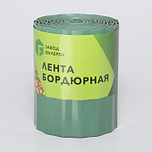 Лента бордюрная ВОЛНА зеленый 15смх9м