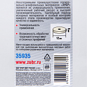 Круг фетровый 12x8мм 2шт/STAYER Круг фетровый 12x8мм 2шт/STAYER