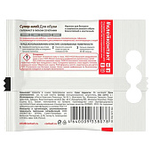 Супер-клей для обуви 1 г/ Контакт Супер-клей для обуви 1 г/ Контакт