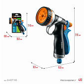 Поливочный пистолет,курок сзади, металлический с TPR GRINDA RM-8 8-427143 Поливочный пистолет,курок сзади, металлический с TPR GRINDA RM-8 8-427143