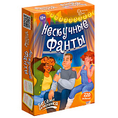 Игра карточная "Нескучные фанты "Веселая вечеринка" (64 карточки) Игра карточная "Нескучные фанты "Веселая вечеринка" (64 карточки)