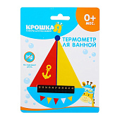  Термометр для ванны "Корабль" PVC    3929803 