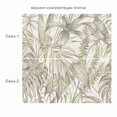 Декор 30х60 Palissandro Oasis-2 оливковый /БерезаКерамика Декор 30х60 Palissandro Oasis-2 оливковый /БерезаКерамика