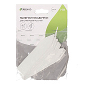 Бирки садовые, для маркировки, набор 20 шт.,Greengo 1006696