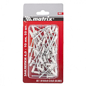 Заклепки 4,0х10мм RAL 9003 сигнально-белый, 50шт, Matrix Заклепки 4,0х10мм RAL 9003 сигнально-белый, 50шт, Matrix
