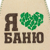 Шапка банная с принтом "Я люблю баню", войлок белый 10925409