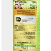 Фаско БИО Пушистая Хвоя ОМУ 5л. Фаско БИО Пушистая Хвоя ОМУ 5л.