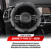 Оплетка SKYWAY Sponge classic 8 подушечек M Серая замша
