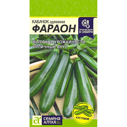 Кабачок Фараон СА Кабачок Фараон СА