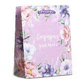 Пакет ламинированный With great love, S 12 х 15 х 5,5 см, 6582675 Пакет ламинированный With great love, S 12 х 15 х 5,5 см, 6582675