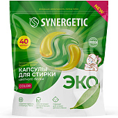 Капсулы для стирки SYNERGETIC COLOR концентрированные гипоаллергенные 40шт Арт.109815