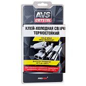 Холодная сварка термостойкий (глушитель) 55 г AVS AVK-109