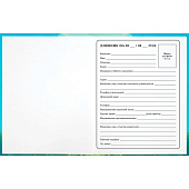 Дневник 1-4 класс 48л, твердый, BRAUBERG, глянцевая ламинация, с подсказом, Собачка, 107154 Дневник 1-4 класс 48л, твердый, BRAUBERG, глянцевая ламинация, с подсказом, Собачка, 107154