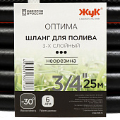 Шланг поливочный Жук Оптима 3,4 (25 м) 7138-00 Шланг поливочный Жук Оптима 3,4 (25 м) 7138-00