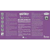  В/Д краска HUSKY для детских комнат  База С 5л 