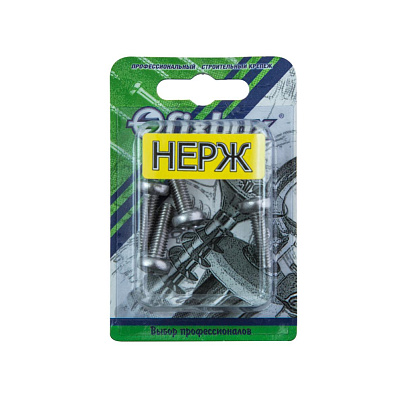  Винт нерж.пкр. DIN 7985  М 6х20 (4шт) 