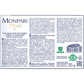 Крем-мыло Monpari с гиалуроном 100г НМЖК Крем-мыло Monpari с гиалуроном 100г НМЖК
