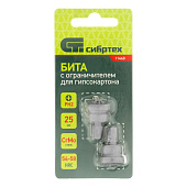 Бита PH2x25 мм с ограничителем для ГКЛ, (2 шт) Сибртех Бита PH2x25 мм с ограничителем для ГКЛ, (2 шт) Сибртех