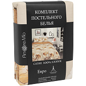 Комплект постельного белья Amore Mio BZ QR Латте, евро, сатин, наволочки 50х70 см Комплект постельного белья Amore Mio BZ QR Латте, евро, сатин, наволочки 50х70 см
