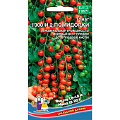 Томат Купидон 5 шт, СР Томат Купидон 5 шт, СР