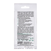 Субстрат ионитный ZION Классик, 30г Субстрат ионитный ZION Классик, 30г