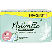 Гигиенические прокладки NATURELLA Ultra Нежная Защита Макси 14шт Гигиенические прокладки NATURELLA Ultra Нежная Защита Макси 14шт