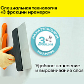  Шпаклевка финишная полимерная LR+ (20кг) /Vetonit 