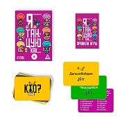 Настольная игра для взрослых «Я танцую, как…», 60 карт, 18+, 7443529