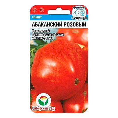  Томат Абаканский розовый, СибСад 