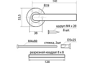  Ручка дверная Trodos SS-1903, нержавеющая сталь 