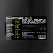 Канистра для бензина KESSLER Black 10л пластик Канистра для бензина KESSLER Black 10л пластик