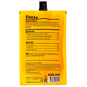  Скраб для тела Organic Shop HOME MADE Tropical Mango, 200 мл 