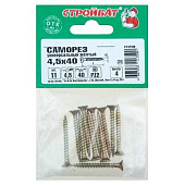  Саморезы универсальные желтые ШУж 4,5х40мм, потайная голова, 11шт 