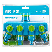 Разветвитель четырёхканальный, с внутренней резьбой 3/4"-1"// Palisad 65787 Разветвитель четырёхканальный, с внутренней резьбой 3/4"-1"// Palisad 65787