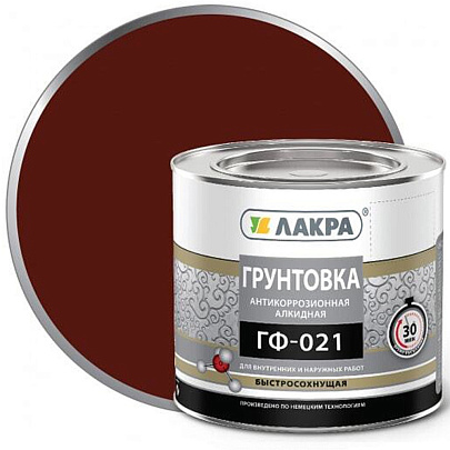 Грунт ГФ-021 Красно-коричневый Лакра 2,5кг Грунт ГФ-021 Красно-коричневый Лакра 2,5кг