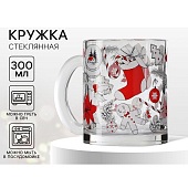 Кружка новогодняя стеклянная «Новогодний уют», 300 мл 9657815 Кружка новогодняя стеклянная «Новогодний уют», 300 мл 9657815