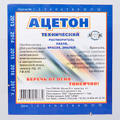 Ацетон 10л/НТВК Бийск