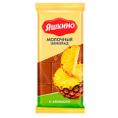  Шоколад молочный Яшкино с ананасом, 90 г 