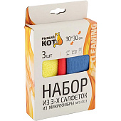 Салфетки для уборки Рыжий Кот MFS-03/3, 30х30см, набор 3шт, микрофибра, коробка 310240