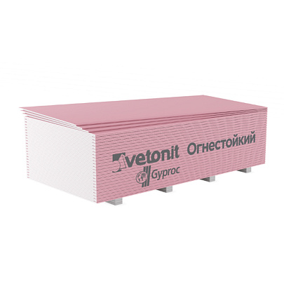  Гипсокартон 2500х1200х12.5мм огнестойкий /Vetonit 