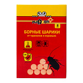  Борные шарики Nadzor от тараканов и муравьев, 8 шт. BORSH1 