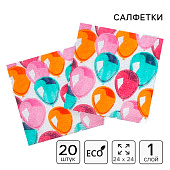  Салфетки бумажные «Воздушные шары», 24х24 см, 20 шт 