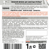 Суперконцентрат от муравьев, клещей Запаска Доктор Клаус Инсект, 1л 762089 Суперконцентрат от муравьев, клещей Запаска Доктор Клаус Инсект, 1л 762089