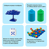  Настольная игра "Балансинг mini", 1442423 