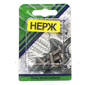 Винт нерж.пот. DIN 965 М 6х20 (6шт) Винт нерж.пот. DIN 965 М 6х20 (6шт)